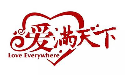 《讓生命充滿愛》大型校園德育教育主題演講走進廈門仙岳小學