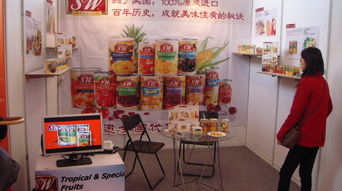 廈門市食品行業協會