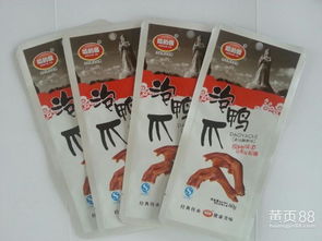 金凱包裝報價 廠家