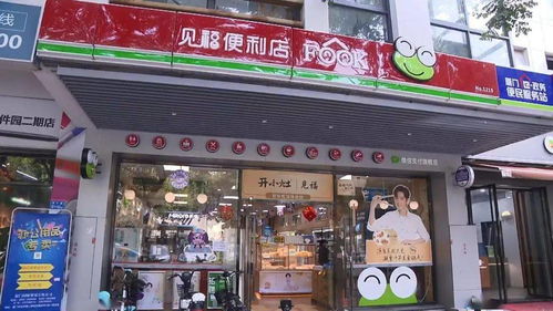 再給我一次機會好嗎 我想做個有用的食品