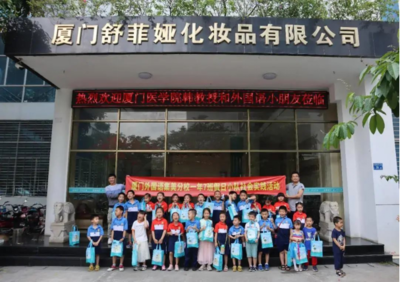 福建省藥監局化妝品安全科普宣傳活動形式多樣