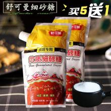 廈門市思明區(qū)另存為飲品店