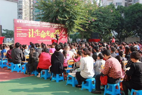 讓生命充滿愛(ài) 大型校園德育教育主題演講走進(jìn)廈門仙岳小學(xué)