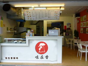 廈門味在香食品,廈門味在香食品加盟 廈門味在香食品加盟電話 廈門味在香食品官網(wǎng) 休閑食品加盟 無(wú)憂加盟網(wǎng)