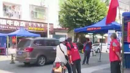 視頻|廈門連發(fā)三個通告 全市居民小區(qū)實行閉環(huán)管理