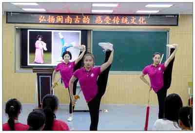 民進廈門市委走進仙岳小學開展&ldquo;弘揚閩南古韻 感受傳統文化&rdquo;活動