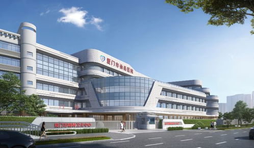 新增600張床位 廈門市仙岳醫院改擴建項目今日奠基開工