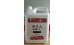 江蘇表面防護(hù)劑,供應(yīng)效果顯著的木材防護(hù)劑