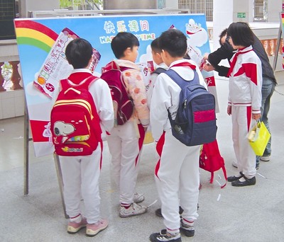 奧運走進廈門中小快樂課間