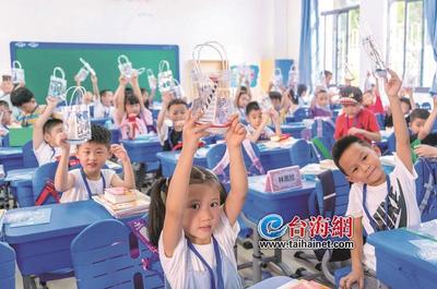 廈門市中小學幼兒園今日開學 48個新校園投用
