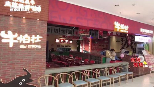 明明國產(chǎn)肉,硬要傍 洋名 廈門牛怕壯火鍋店被查處