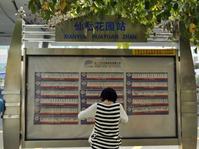 寶嘉譽(yù)峰 PK 建發(fā)半山御景樓盤對比 - 廈門新房 - 廈門福房網(wǎng)