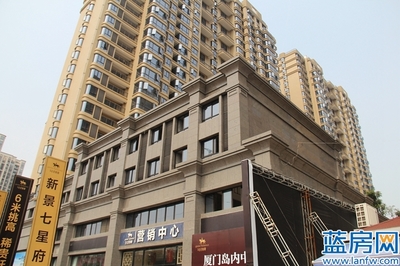 新景七星府邸:園林及道路建設(shè)正在進(jìn)行 精裝樓中樓在售-廈門藍(lán)房網(wǎng)