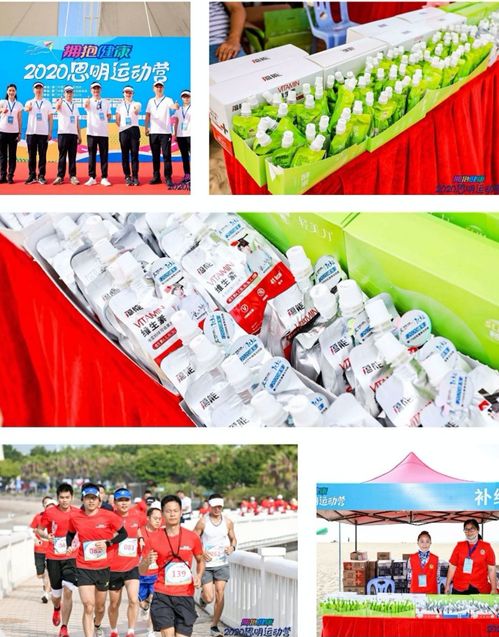 更強品質(zhì)助力廈門半馬,親親食品實力奔赴更好 味來