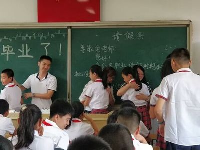 時(shí)光不老,我們不散 --記廈門市仙岳小學(xué)六年