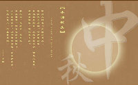 仙岳小學(xué)2007級1班 - 班級圈圈 - 成員 - 文明小博客 - 廈門網(wǎng)