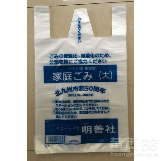 【廈門精品購物袋廠家定制】- 