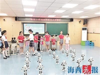 廈門中小學(xué)幼兒園昨日開學(xué) 各學(xué)校別出心裁“花式”迎新