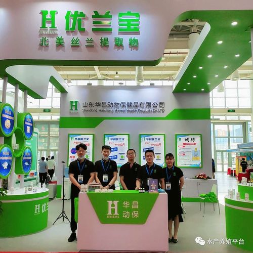 廈門水產(chǎn)養(yǎng)殖展暨優(yōu)蘭寶產(chǎn)品煥新上市發(fā)布會圓滿落幕