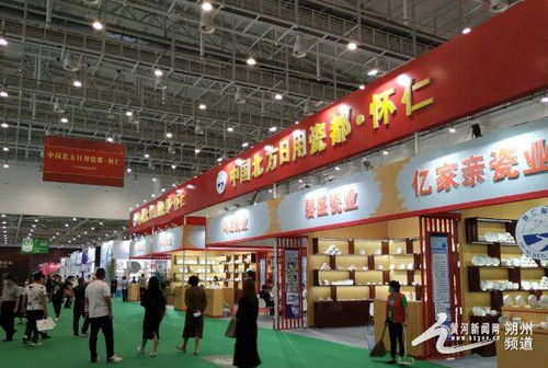 懷仁市19家陶瓷企業(yè)組團參加2020第28屆廈門雙贏家居行業(yè)展暨生活用品展覽會