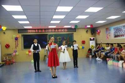 時光不老,我們不散 --記廈門市仙岳小學六年