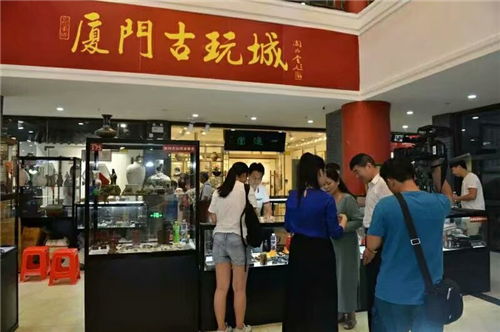 廈門古玩城 兩岸古玩藝術(shù)精品交流會 楊秀玲歌仔戲頭盔成亮點(diǎn)