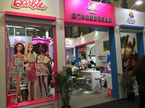 廈門市食品行業協會