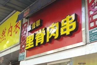 廈門旅游美食篇 不單單島內(nèi)有美味,島外集美的好你也要了解