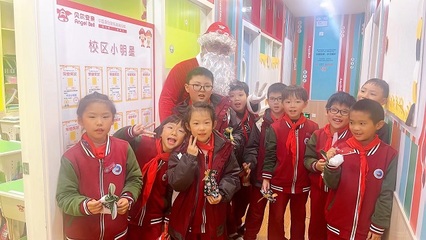 【廈門檳榔校區】圣誕歡歌 溫暖安親