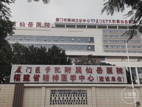 我在仙岳醫院,看到孩子被鎖在鐵門里 綁在床上... 困在圍城里的廈門年輕人,到底怎么了