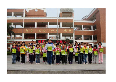 廈門市前埔北區小學