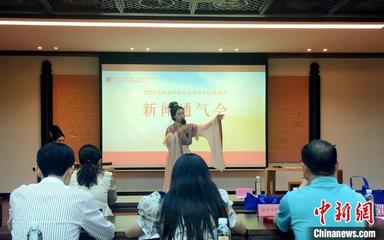 第四屆“鷺島詩會”暨中華經典誦讀活動啟動