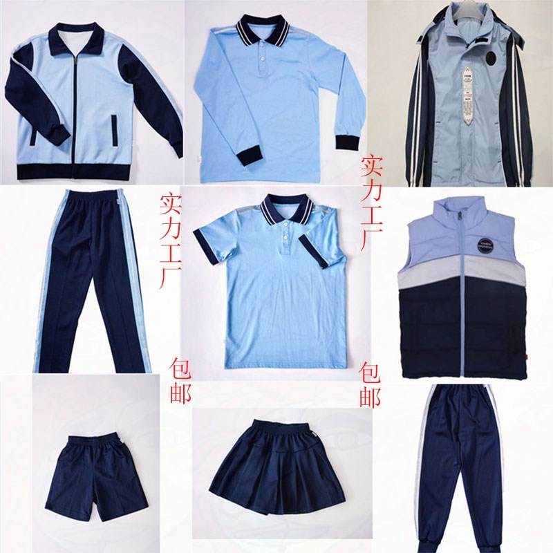 廈門市思明區華榮校服新款小學生校服馬甲防風衣