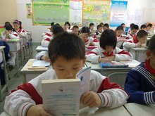 廈門市群惠小學