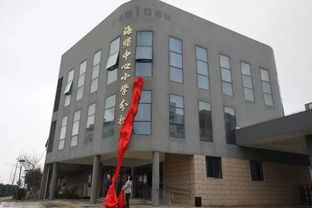 海小,市實驗小學,鎮明中心,廣濟中心,市實驗學校今年將組建五大教育集團 天團 來襲,快來看看有您家孩子的學校嗎