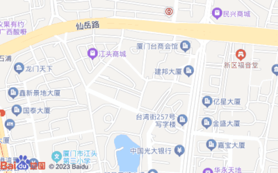 鑫邁克專業(yè)汽車美容護(hù)理中心(廈門分店)