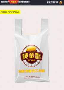 廈門特產(chǎn)黃金香logo設(shè)計(jì)