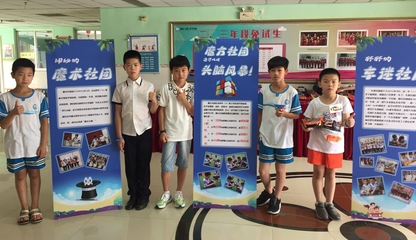 廈門英才學(xué)校小學(xué)部概況