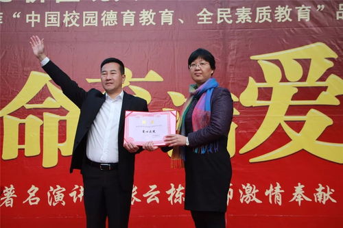 讓生命充滿愛 大型校園德育教育主題演講走進(jìn)廈門仙岳小學(xué)