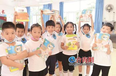 廈門市中小學(xué)幼兒園今日開學(xué) 48個(gè)新校園投用