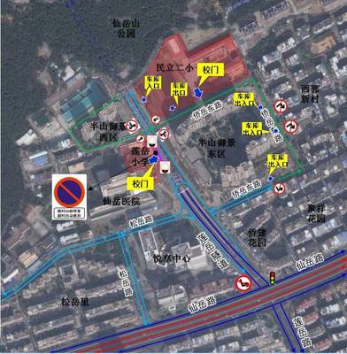 速看!廈門這20所學(xué)校交通將有大調(diào)整,違規(guī)最高將罰1000元!