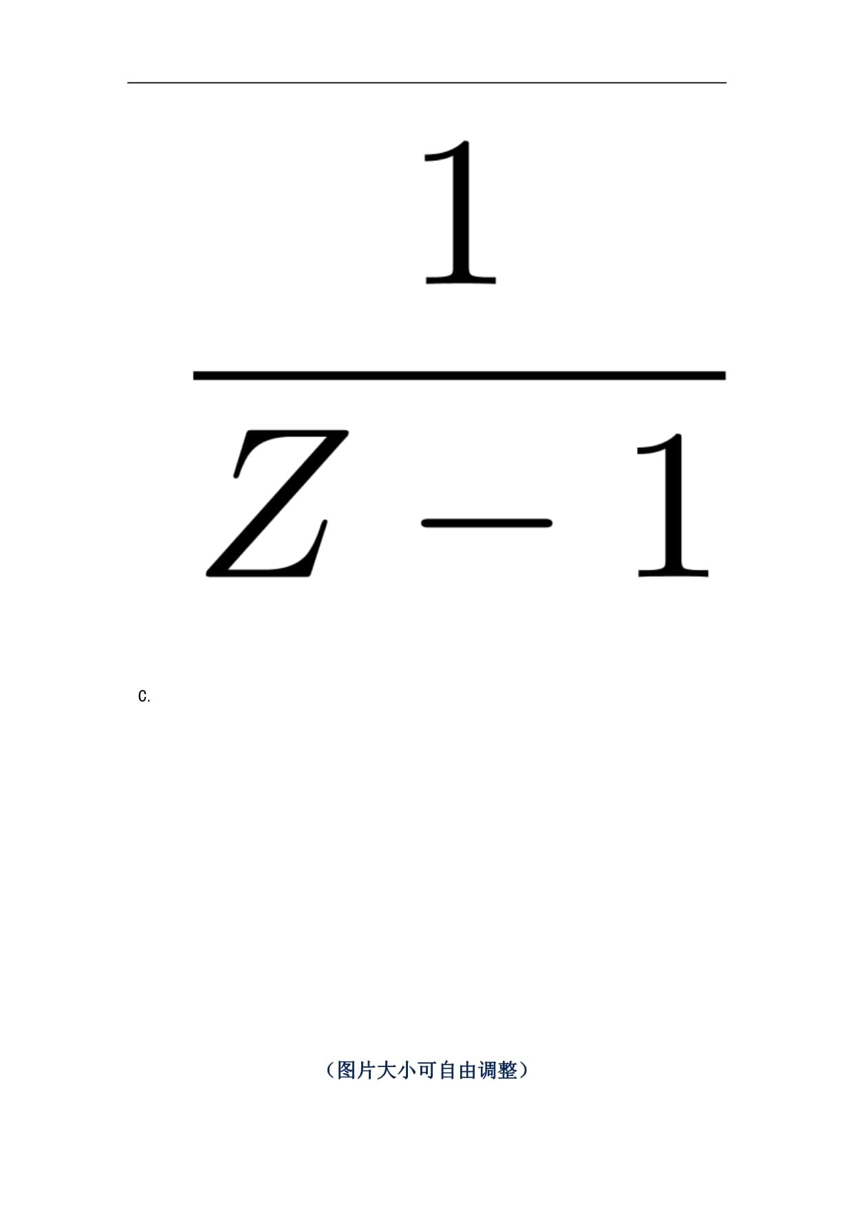 2023年12月福建廈門市仙岳小學(xué)非編教師招考聘用筆試歷年高頻考點(diǎn)-難、易錯(cuò)點(diǎn)薈萃附答案帶詳解