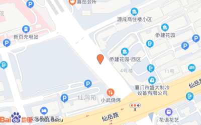 (廈門)西郭小學(xué)