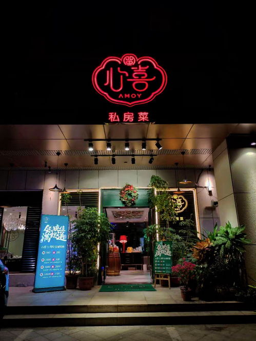 隱藏在廈門仙岳山腳下的最老牌私房菜館 人氣火爆的美食秘境