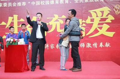 讓生命充滿愛 大型校園德育教育主題演講走進廈門仙岳小學