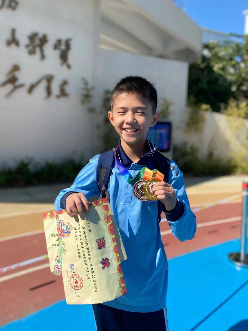 廈門市金雞亭小學運動會跳高勇奪金牌，仙岳小學學子展風采