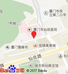 廈門市仙岳醫院婦科與仙岳小學 兩處社區服務的縮影