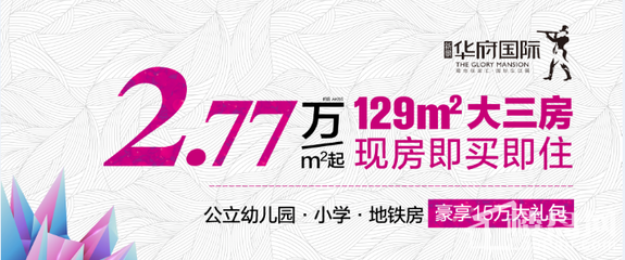 新景華府國際夏日清爽西瓜狂歡派對精彩落幕