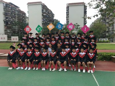 時光不老，我們不散——記廈門市仙岳小學六年