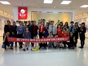 好品質，無懼零距離——廈門中升匯馳車友俱樂部走進燕之屋透明工廠，攜手廈門市仙岳小學共探匠心之旅